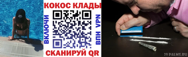 Как найти закладки Краснознаменск мега зеркало  МЕФ  МЕТАДОН  КОКАИН  ГАШИШ  Alpha PVP 