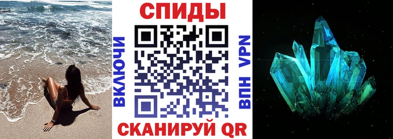 Амфетамин Розовый  Краснознаменск 