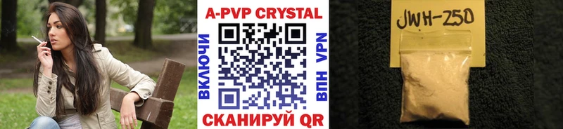 shop какой сайт  Краснознаменск  APVP крисы CK 
