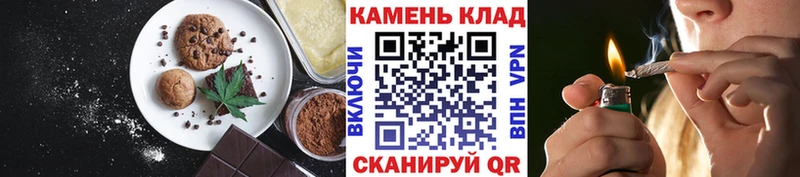 Печенье с ТГК марихуана  где купить наркотик  Краснознаменск 