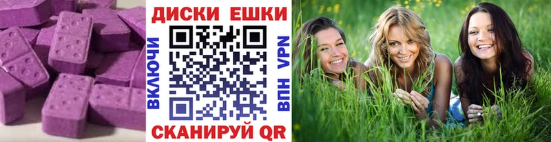 Ecstasy бентли  Краснознаменск 