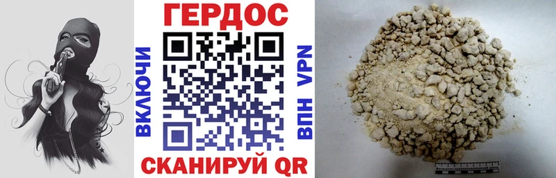 нарко площадка Telegram  Краснознаменск  Героин Heroin  где купить наркоту 
