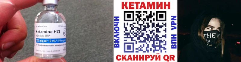 КЕТАМИН VHQ OMG ONION Краснознаменск магазин продажи