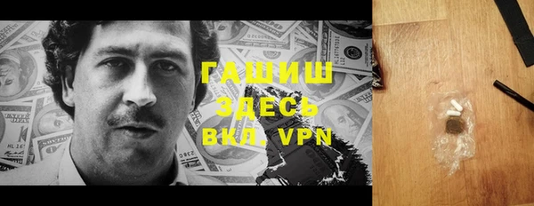 дистиллят марихуана Балабаново