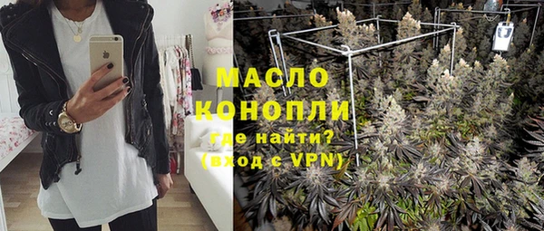 дистиллят марихуана Балабаново