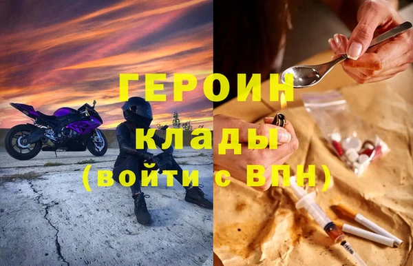 меф Балахна