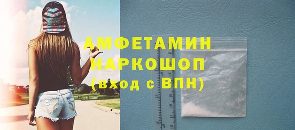 герыч Няндома