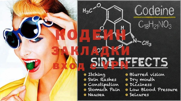 jwh Баксан