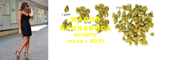 дистиллят марихуана Балабаново