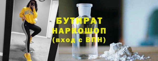 меф Балахна