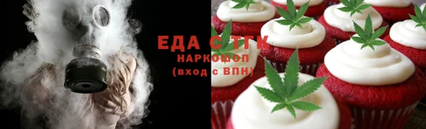 дистиллят марихуана Балабаново