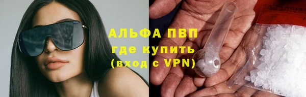 дистиллят марихуана Балабаново