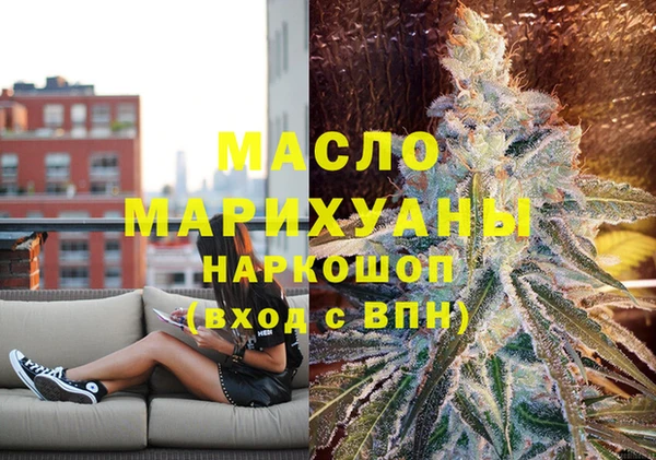 меф Балахна