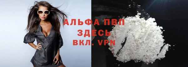 дистиллят марихуана Балабаново