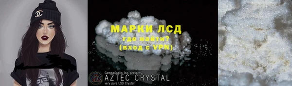 меф Балахна