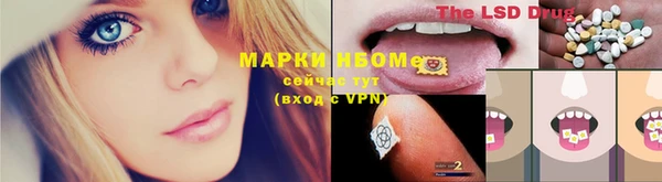 меф Балахна