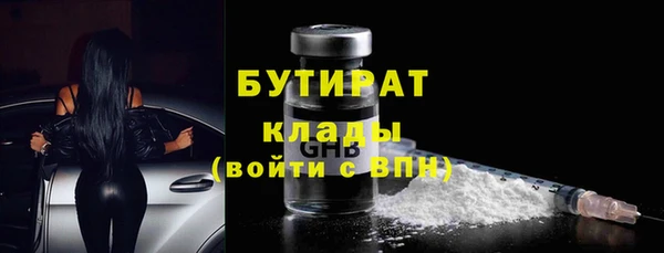 меф Балахна