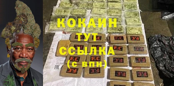 меф Балахна
