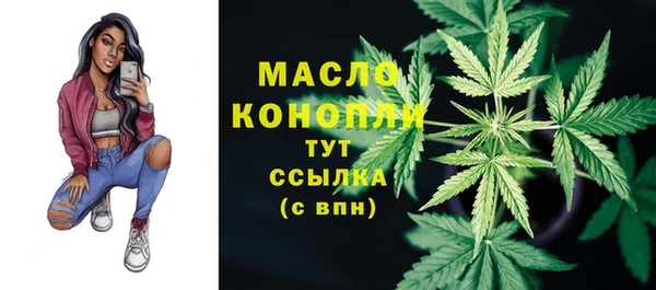 меф Балахна
