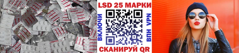 ЛСД экстази ecstasy  MEGA сайт  Краснознаменск  продажа наркотиков 