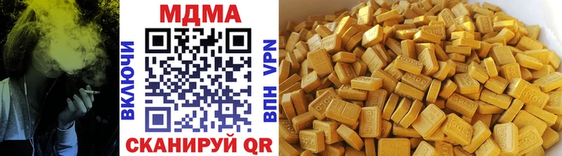 OMG вход купить цена Краснознаменск МДМА Molly