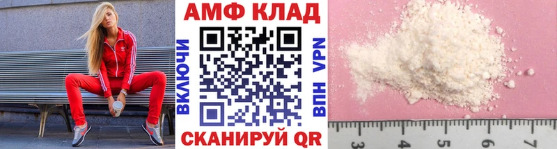 где можно купить наркотик Краснознаменск площадка наркотические препараты Первитин винт